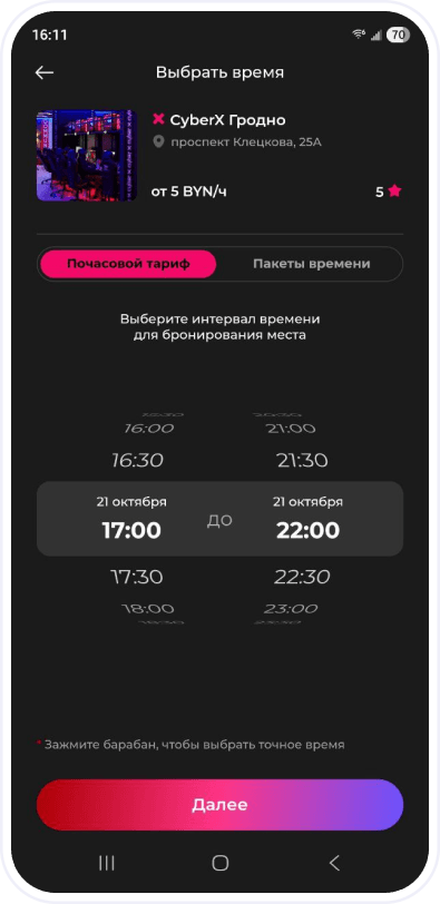 цены компьютерный клуб Гродно